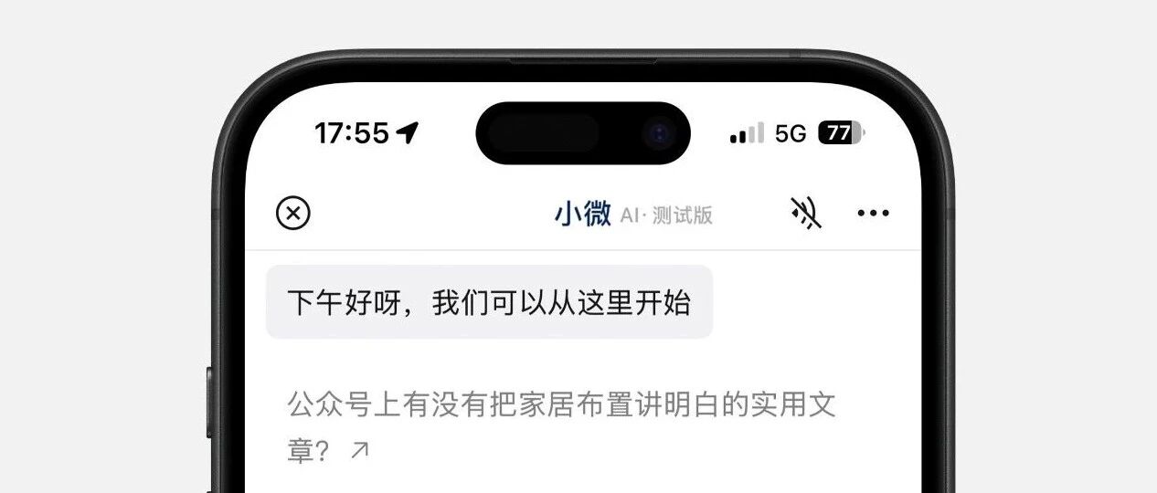 怪不得要占50GB存储，原来微信又塞了一堆新功能