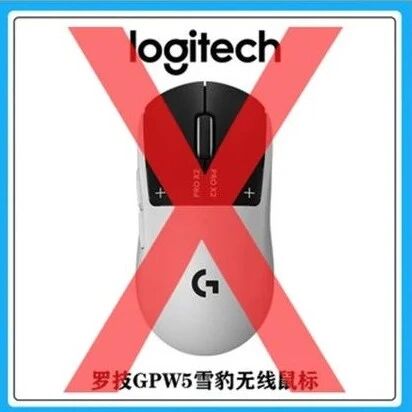 我花上千元买鼠标，还要被嘲讽是条狗？