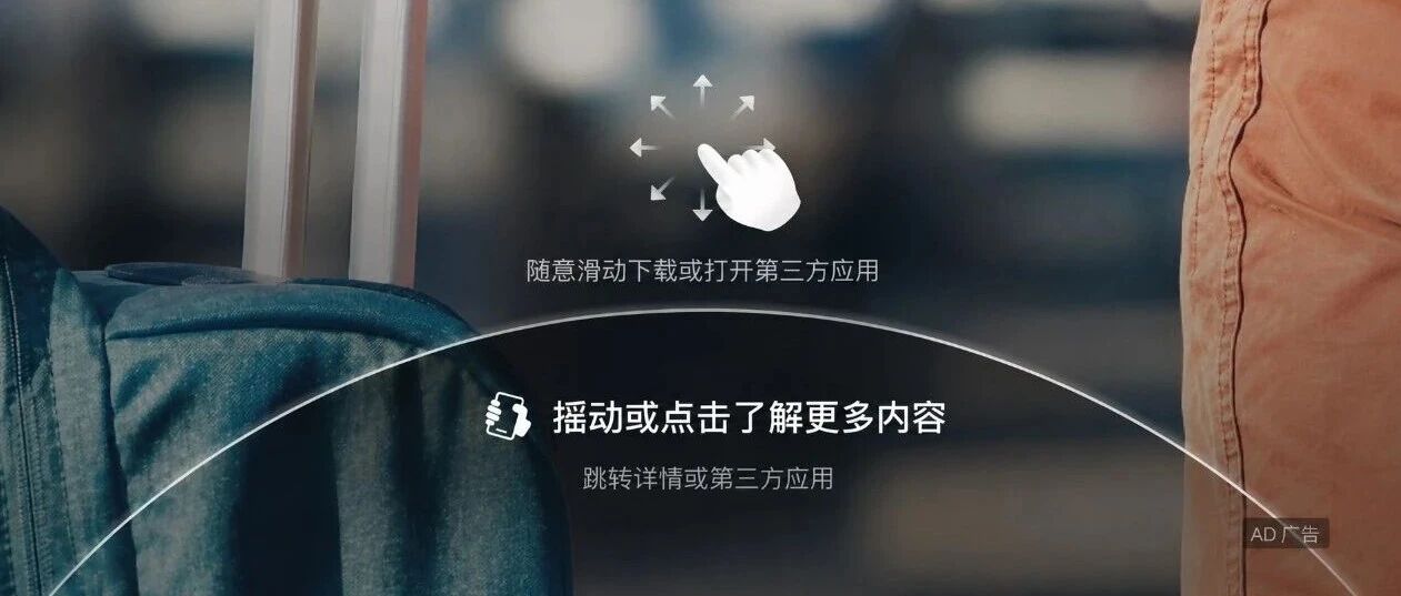 一个人干掉国内App的开屏广告，这波赢麻了！