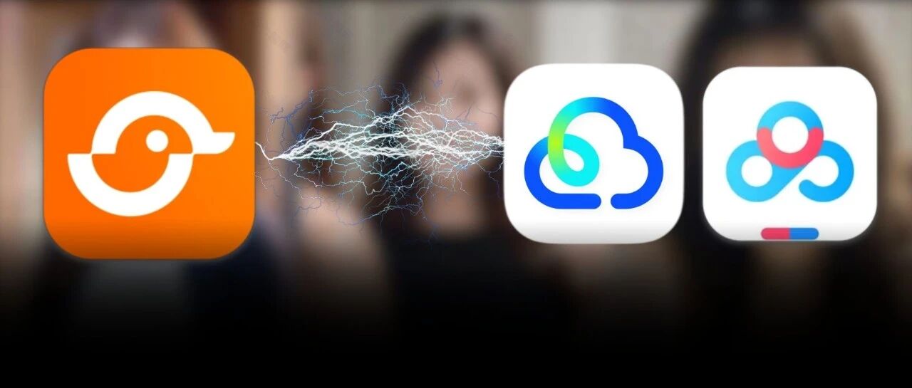 迅雷出了个不限速的网盘，竟然还有点好用