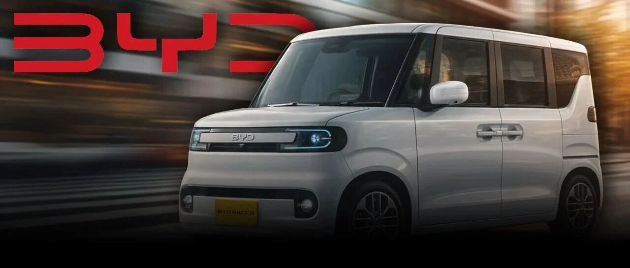 8.88万的「mini」新车，比亚迪又来掀桌子了