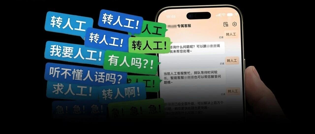 忍了4年，国产App这种骚操作要被干掉了