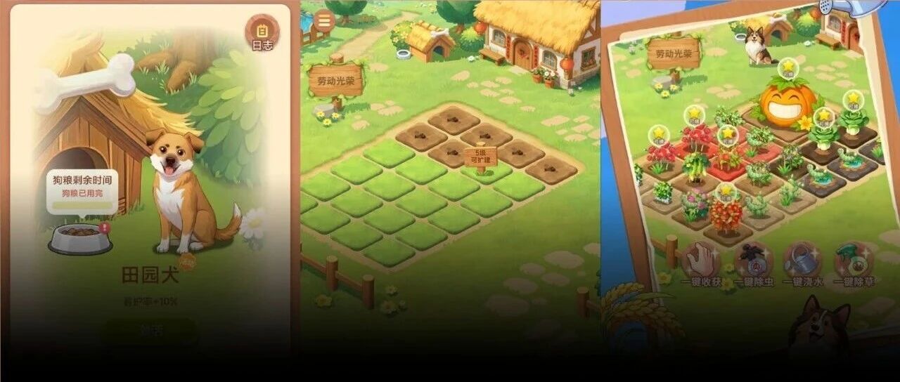 今天，QQ农场正式回归，网友炸了