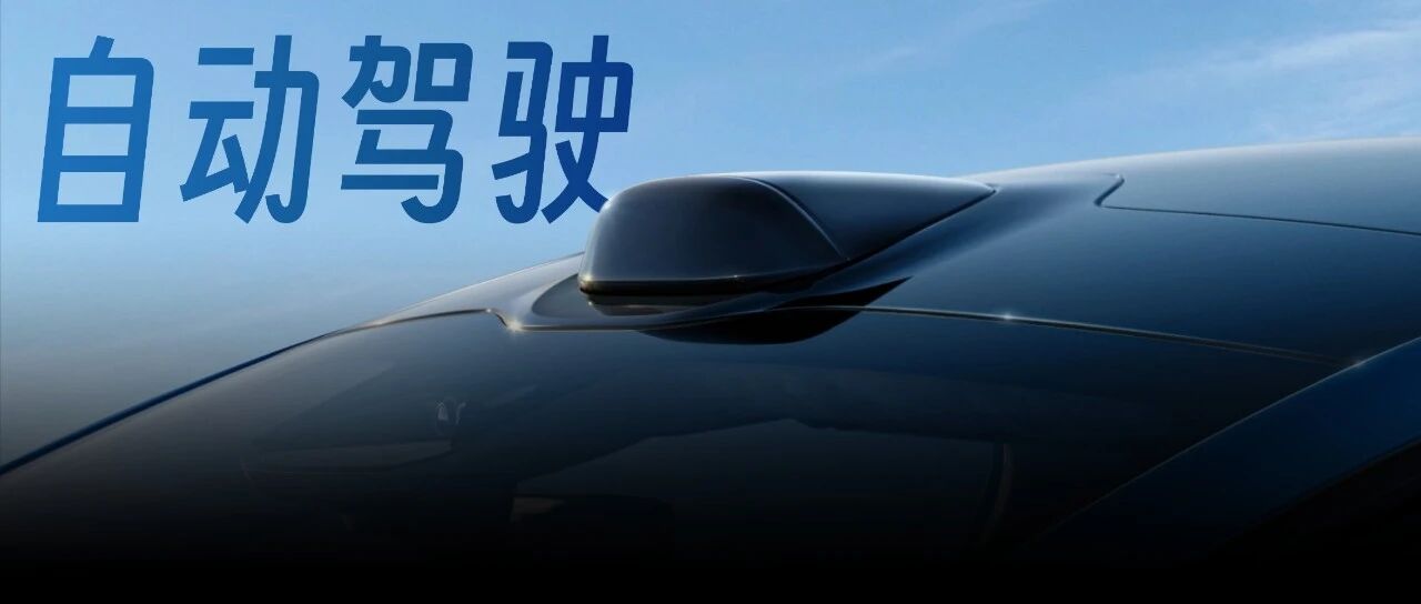 自动驾驶电车终于要来了，这次真的太炸了