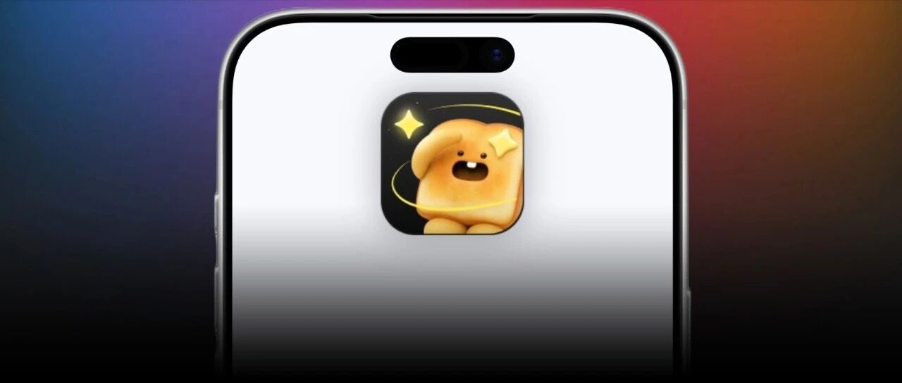 腾讯，造了个史上最好玩的免费App