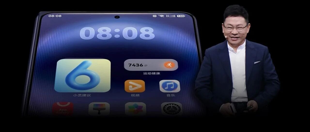 10天卖20万台，华为又成了国产第一