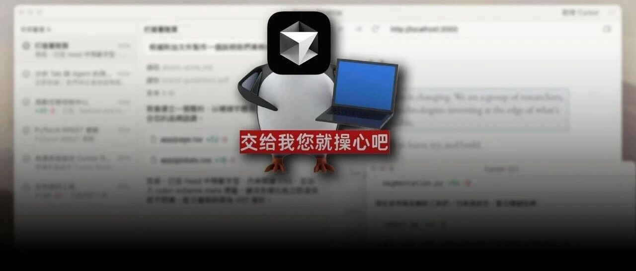排名第一的App出事了，这个瓜有点大