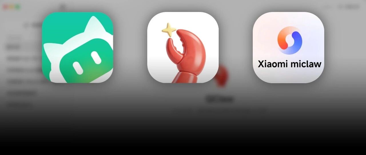 华为、小米跟进，全球网友都在养的“龙虾”，到底有多猛？