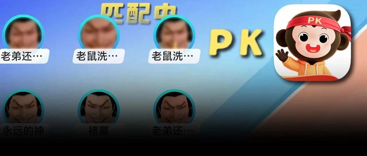 抖音上爆火的「手游」，又一次干翻了王者和原神