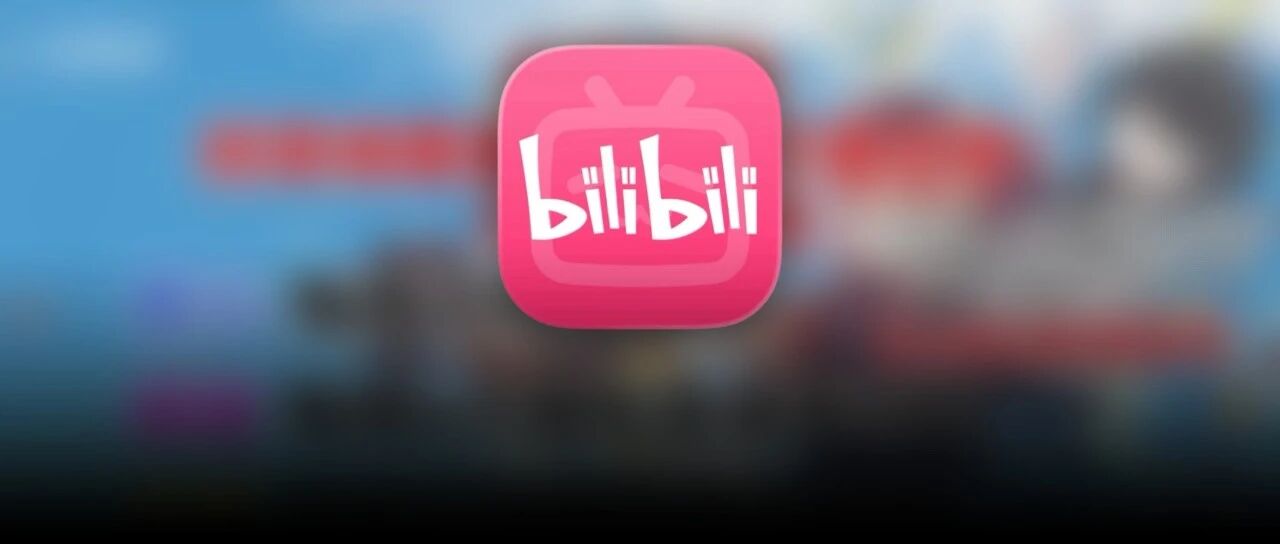 B站主播这次的瓜，把全体网友都惹怒了