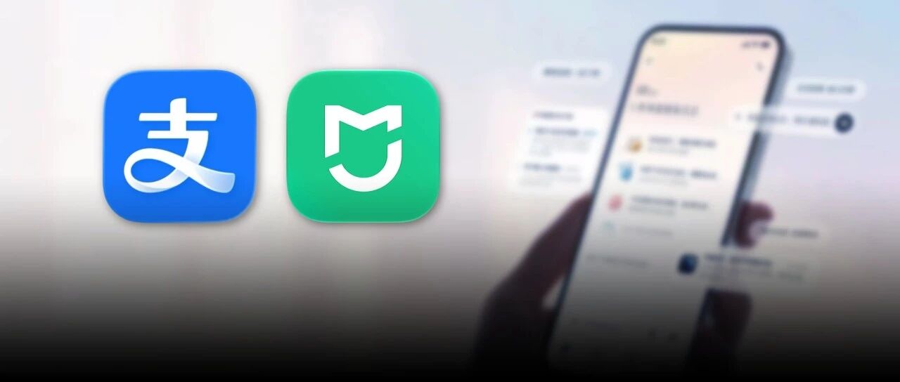 支付宝这App突然更新，把全体米粉都看傻了