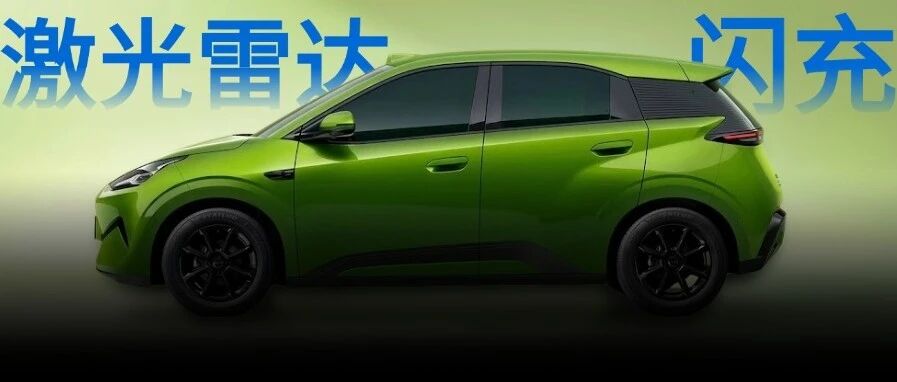 比亚迪造了台不到10万的新车，这配置把我整不会了