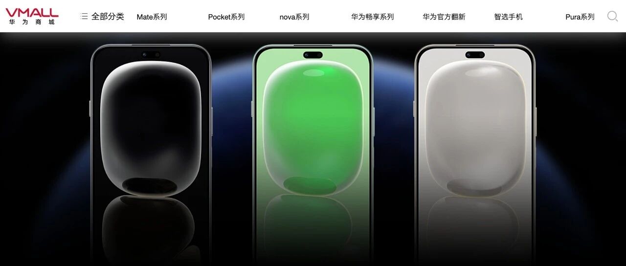 只卖1399？华为商城这新机，有点东西啊