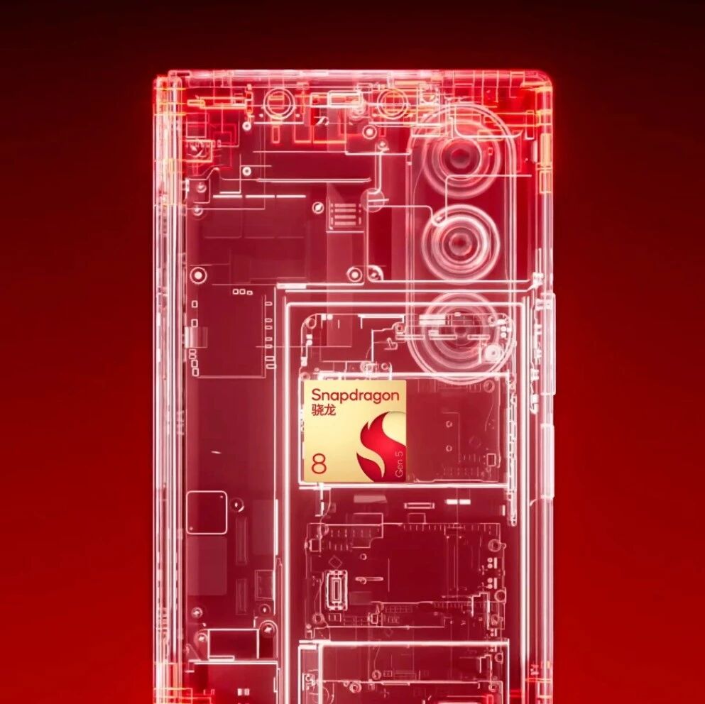 全新骁龙8正式发布，一大批性能旗舰已经在路上了