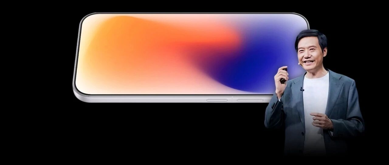 等了四年，小米MIX5终于现身了