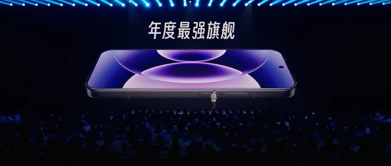 小米今年最重磅的新机，马上要来了