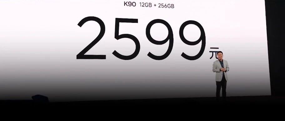 2599起！紅米這1TB小屏，真tm爽啊