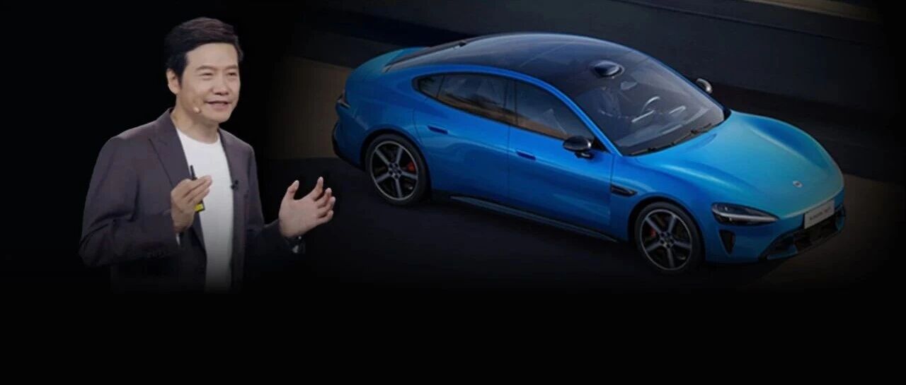 小米SU7确定涨价！雷军：真顶不住了