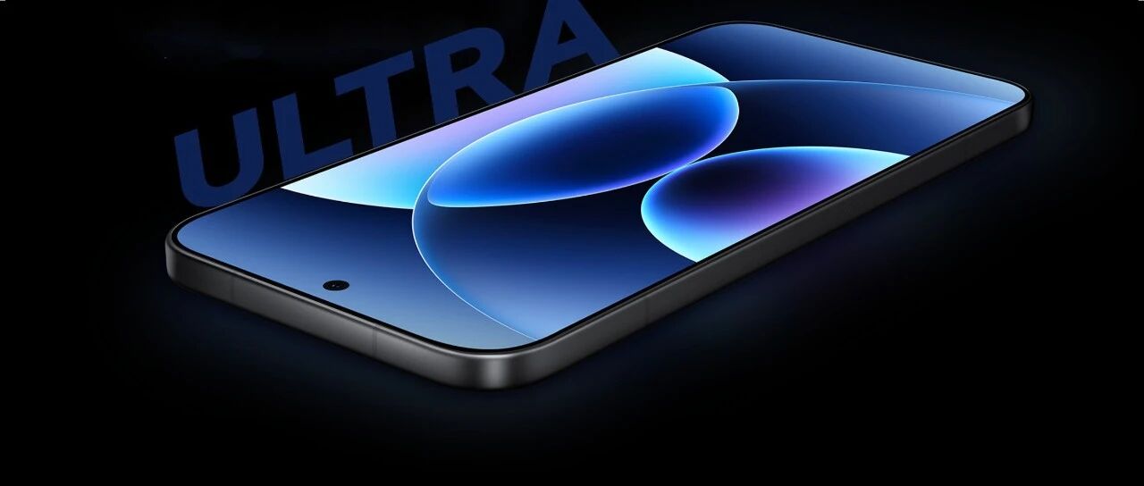 小米Ultra提前发布，这「外挂」真要来啊？