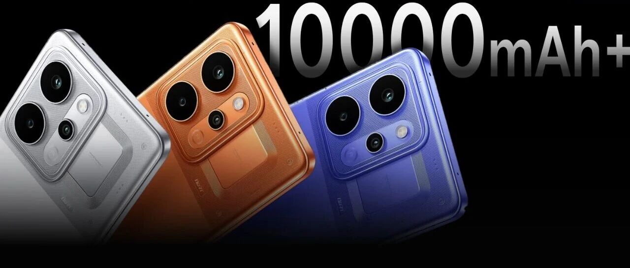 又一个10000mAh+！今天这新机，好骚啊