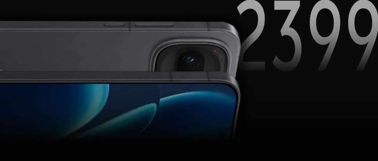 2399元！看完今晚的发布会，刚买K90的可能后悔了