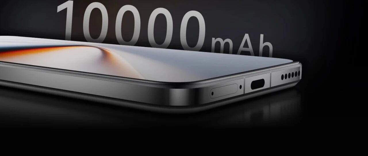 10000mAh+顶级性能，这新机真tm疯了