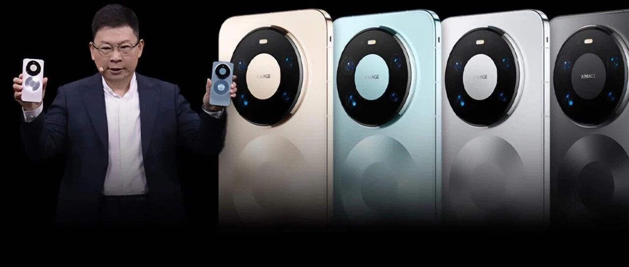 20G+1TB，四卡双待…华为今天这发布会，彻底杀疯了