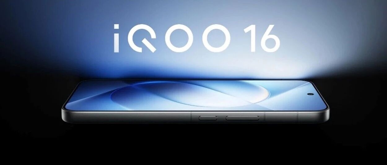 iQOO 16首发！这块2K高刷屏太夯了！