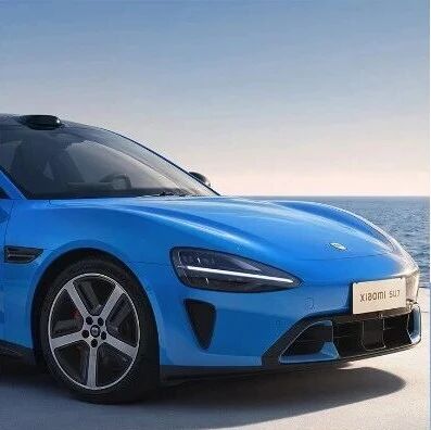 全系加价4000也闭眼冲！小米新一代SU7配置直接顶烂天花板