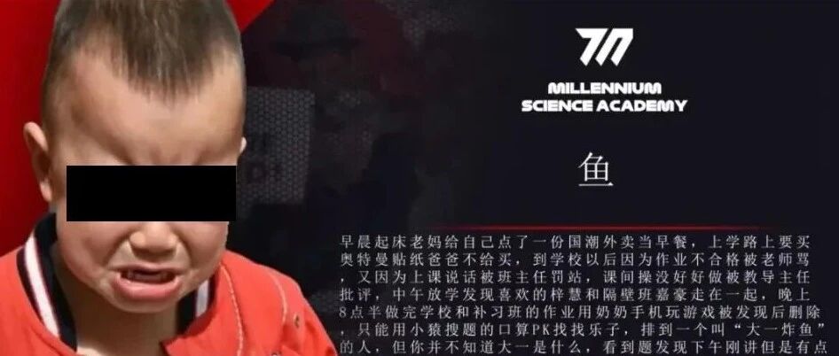 封号也要玩！大学生不玩王者就爱炸鱼小学生