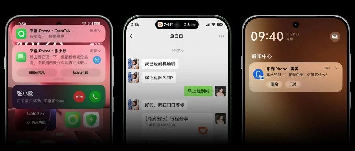 等了这么多年，手机卡顿终于有解决方法了