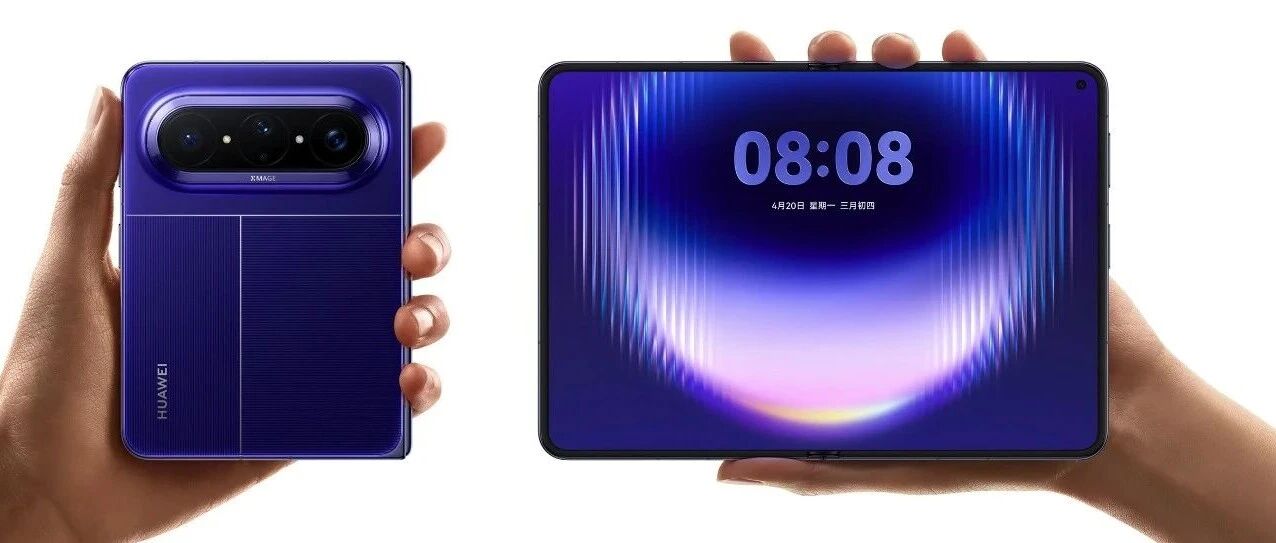 顶配13999元！华为一口气发布了4款新机