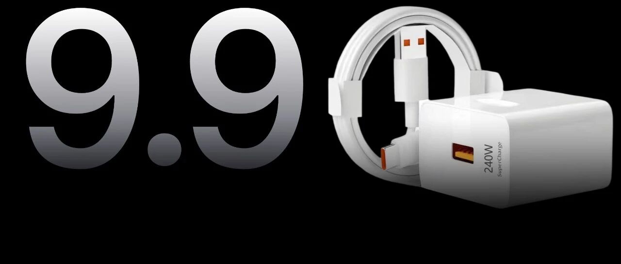 9.9包邮的充电头，可能比你想象的还危险