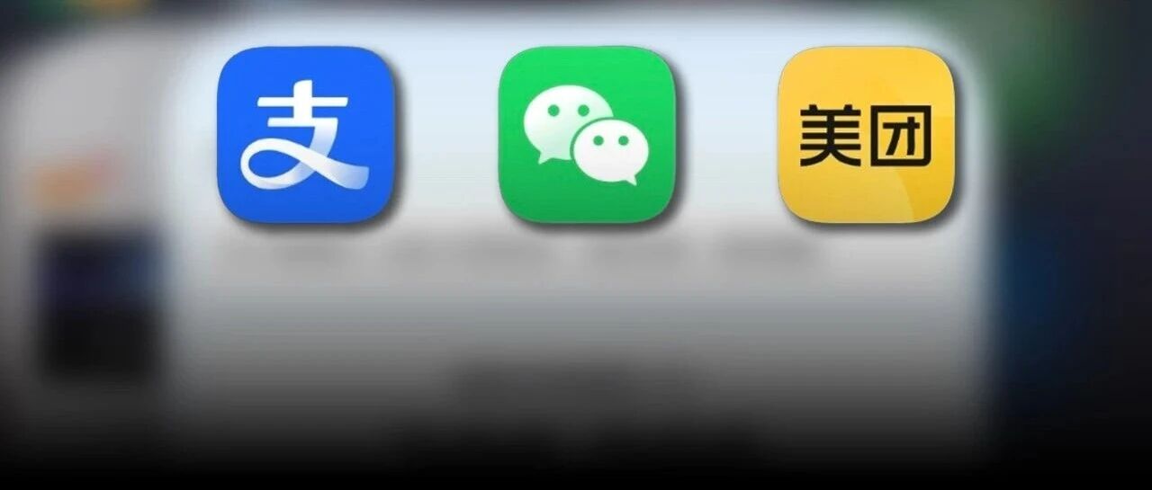 一夜之间，国产App都要变干净了