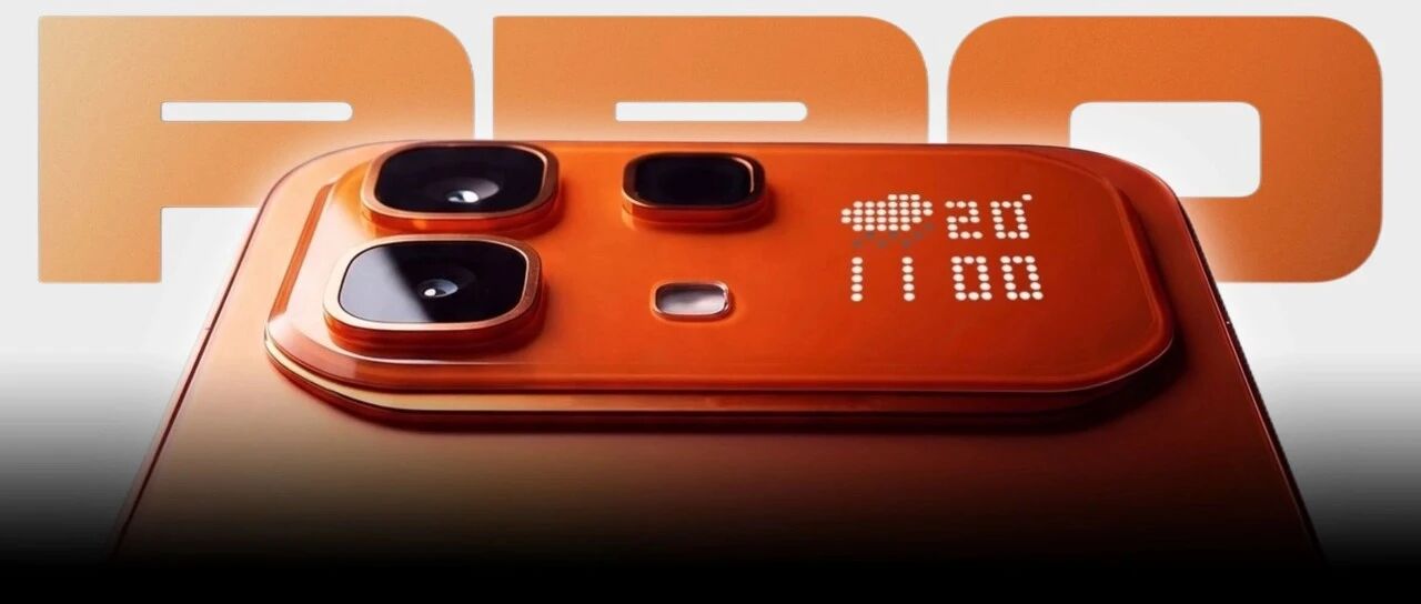 只卖2000元还带背屏！刚公布的Pro，太疯狂了