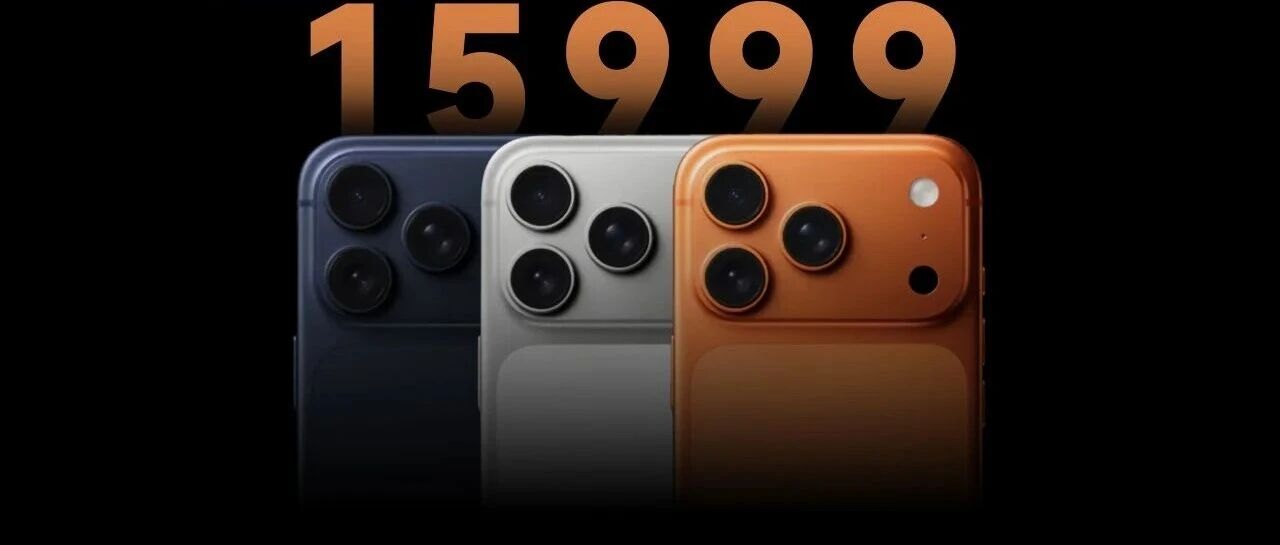 二手iPhone卖到15999，这种套路偷偷升级了