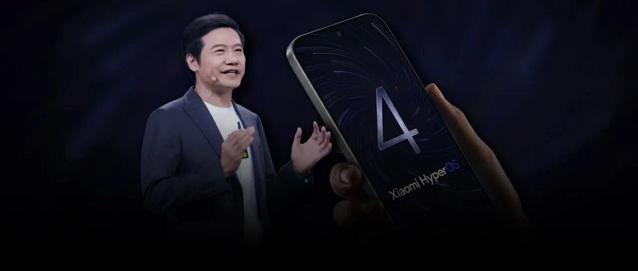 用了两天澎湃OS4，我感觉小米要动真格了