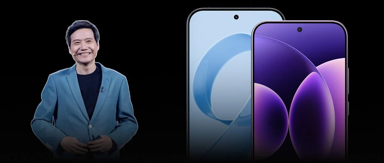 小米17Max，终于定了！