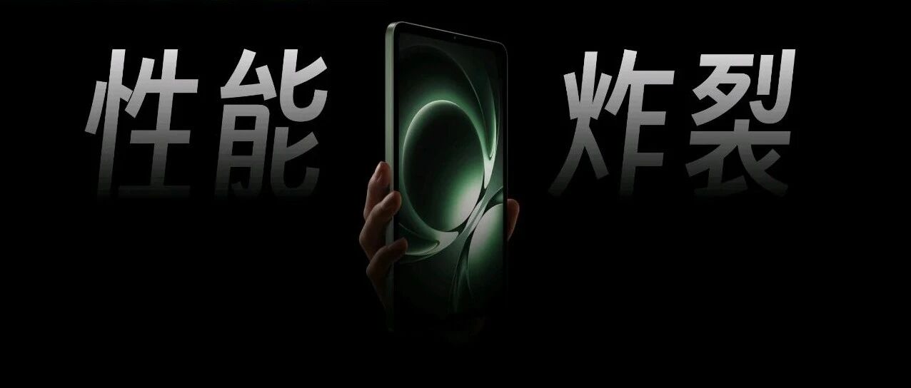 9000mAh…性能最强的LCD新机，下月见