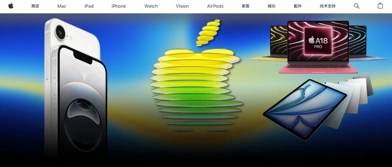 苹果下周的发布会，新品一台比一台便宜