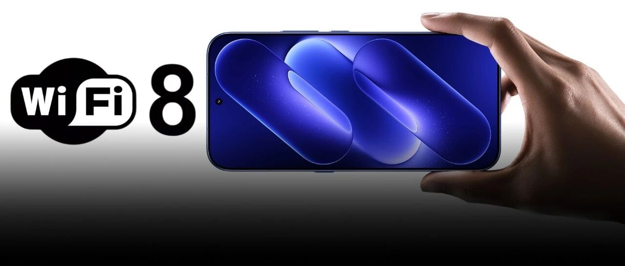 全球首款Wi-Fi 8新机来了，但这价格是疯了吗