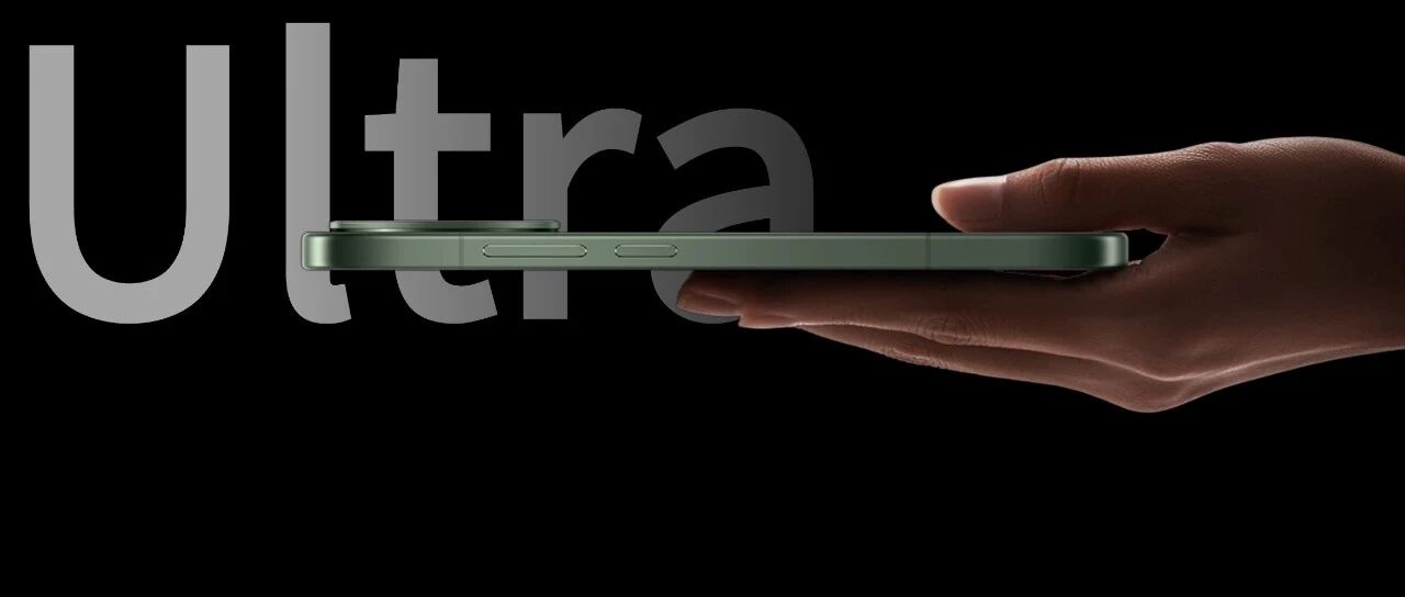 小米今年最强的性能Ultra，终于要来了