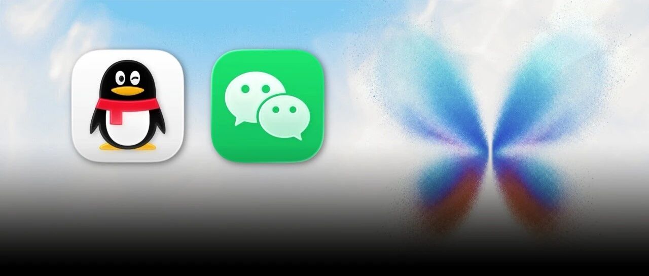 腾讯，又造了个良心App