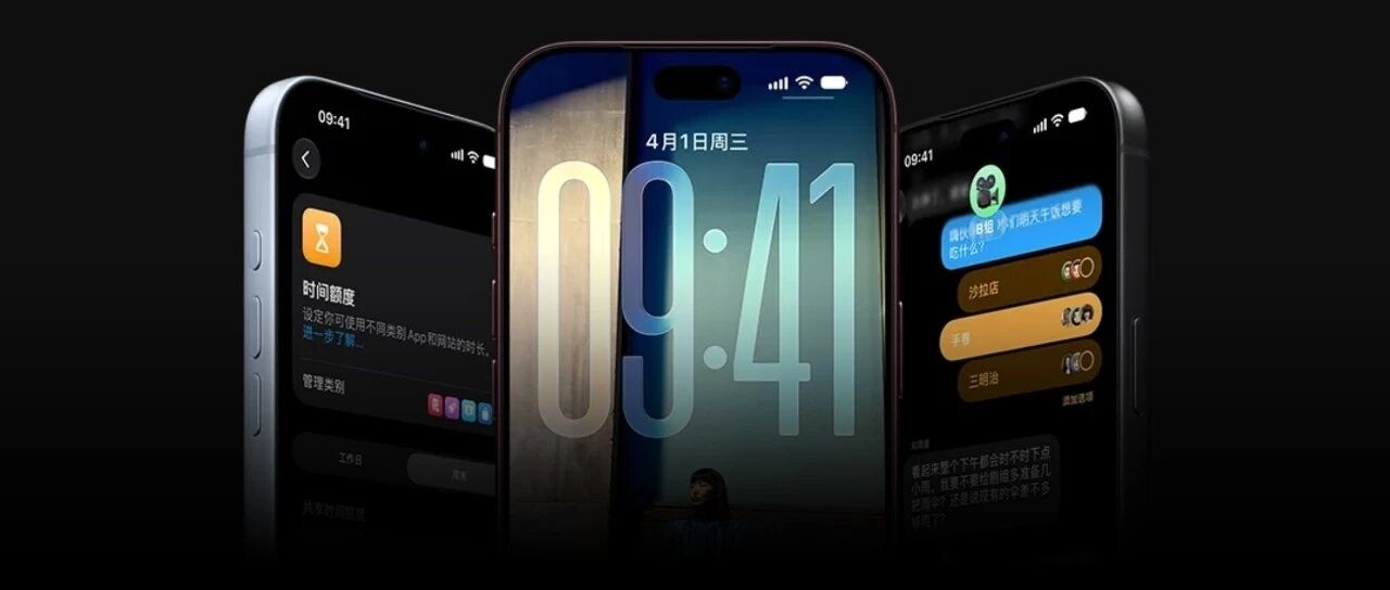 苹果偷偷给国行iPhone更新专属功能，把十年果粉都看哭了