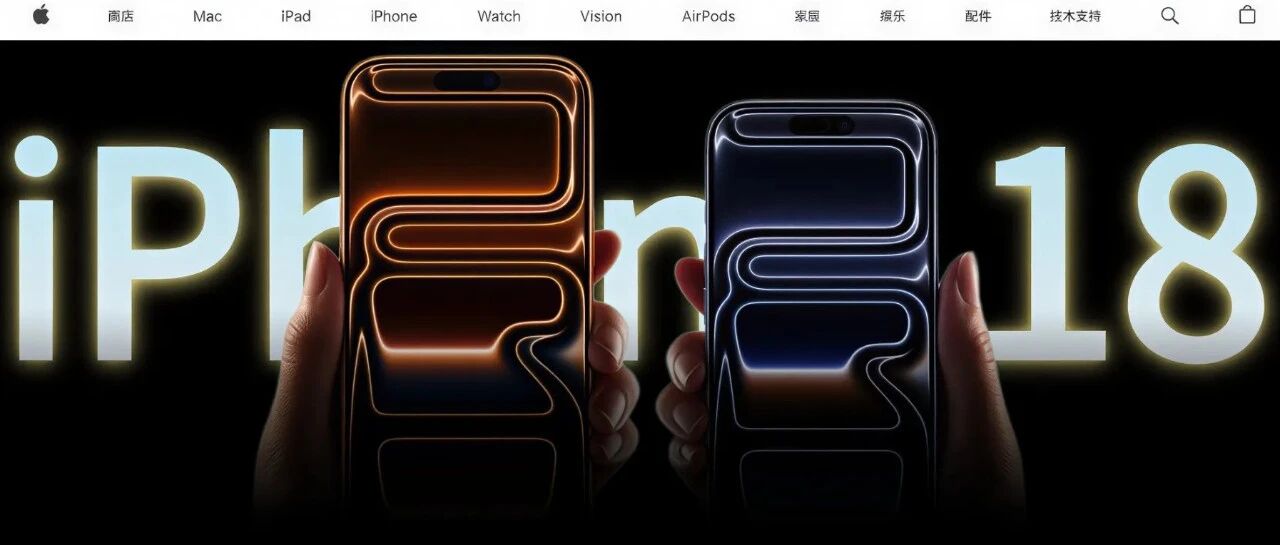 iPhone 18，果然有史诗级升级