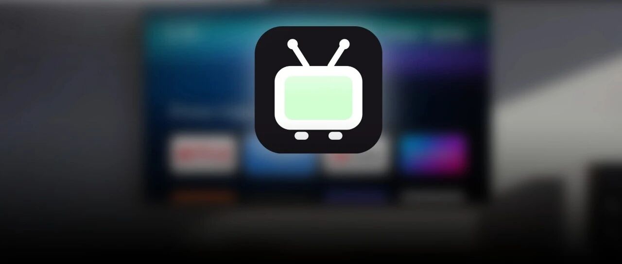 这个排名第一的新App，把家里的老电视都救活了
