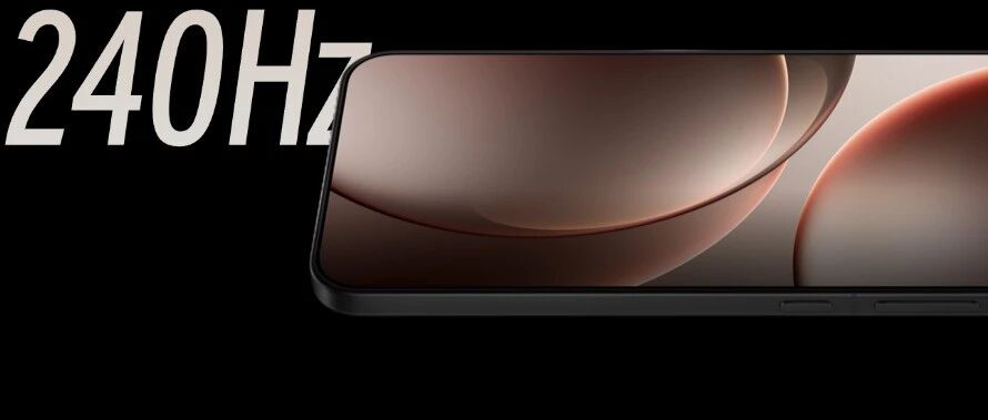 240Hz的手机要来了，这配置给我整不会了